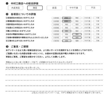 想像以上に白い粉が部屋の隅まで入り込んでいたので 何か対策があれば良いなと思いました
