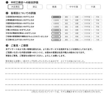 駐車場から玄関へ一段ステップを作っていただいたおかげで上り下りが楽になりました。