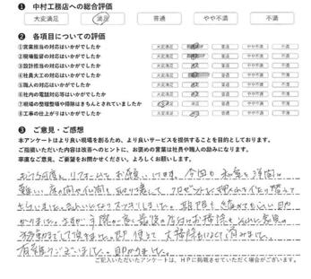 和室を洋間に、 難しい床の間や仏間も取り壊してクローゼットに押入れを作り替えてもらいました