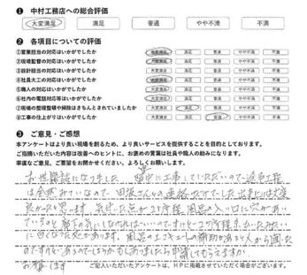 気付いた点が2ヶ所程