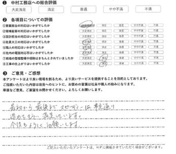 【廊下床工事】スピーディーに予定通り進めてもらい満足しています