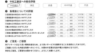 【池撤去工事】コンクリートの中に針金を入れた強固な作りの上に、重量の石もありました
