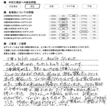 【キッチン工事】いろんな業者さんで連絡は大変ですが、もう少し心配りがほしいです