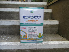 S_05_Knk_namesi.JPG