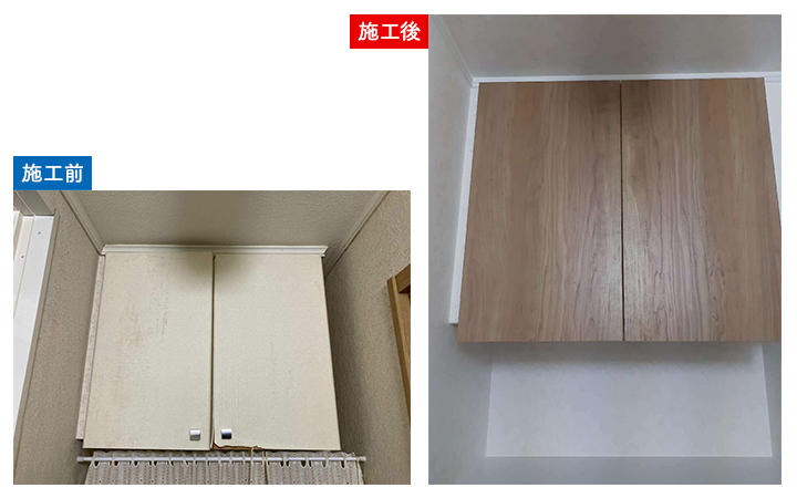 02_senmen_Onw_koebaru.jpg
