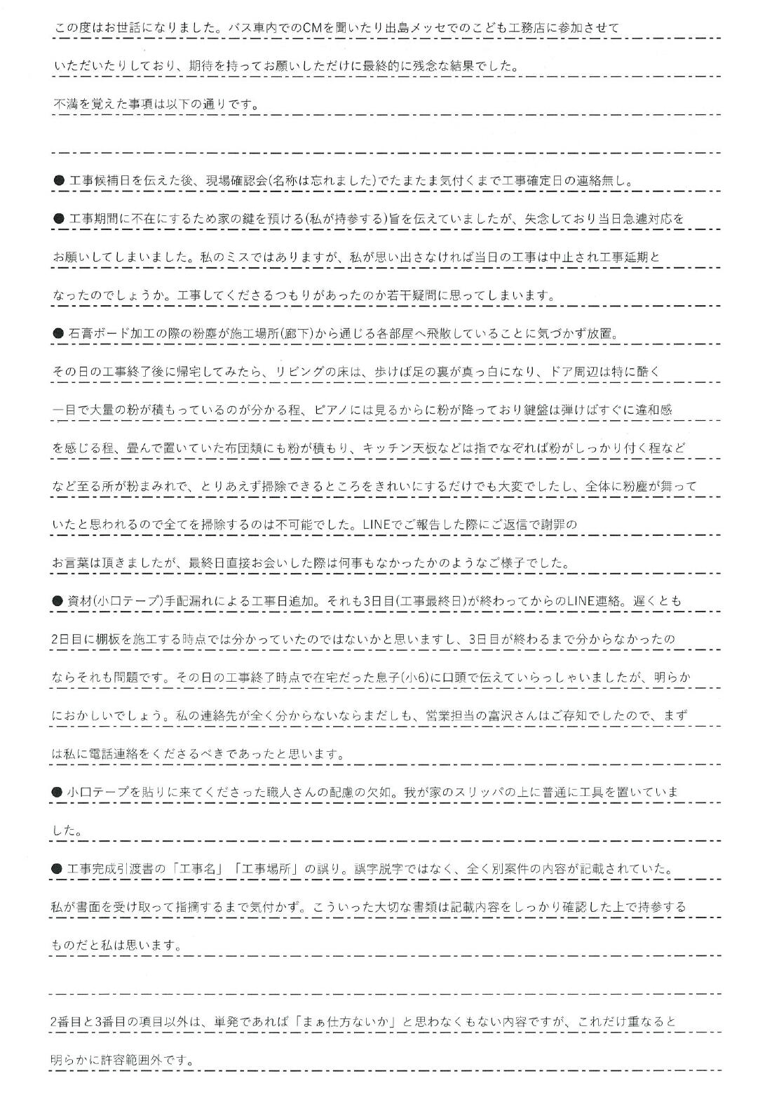 06_tesima_ngsk_2.jpg