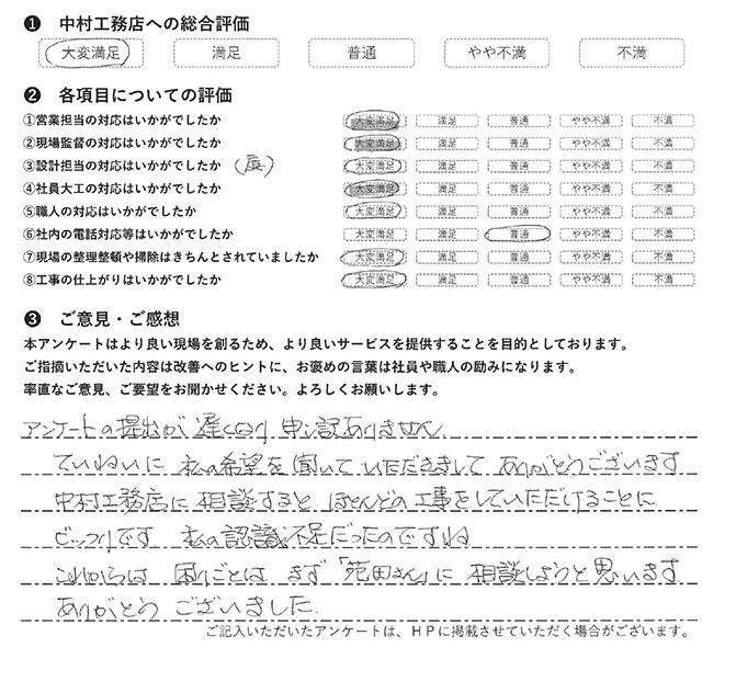 24_watanabe_ishy.jpg