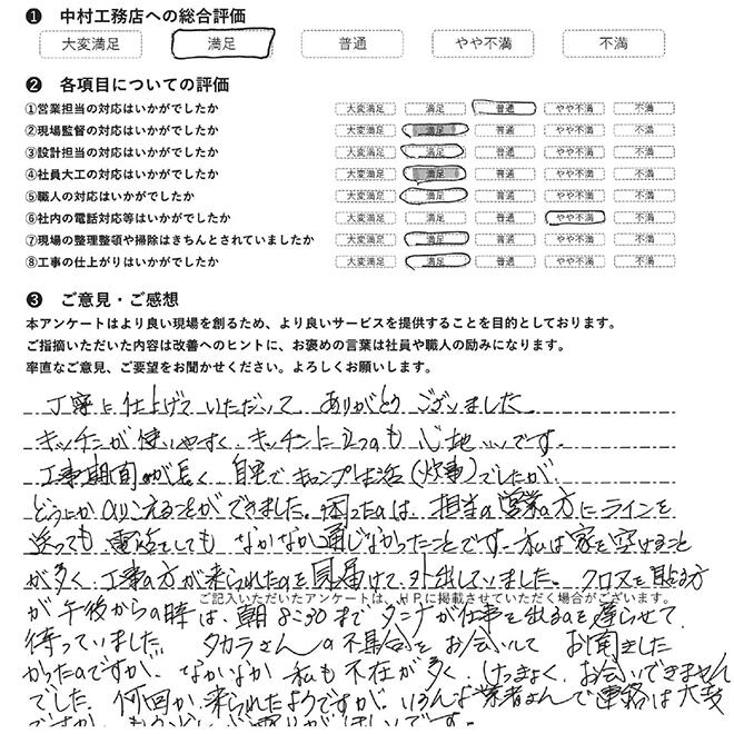 10_terada_ishy.jpg